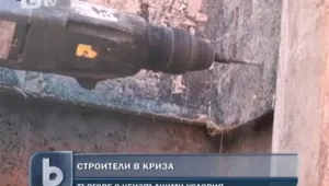 Строителният бранш в Силистренско е в колапс