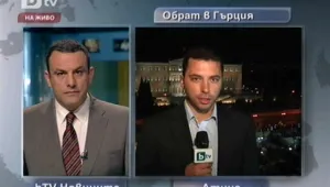 Гърция официално се отказа от референдума
