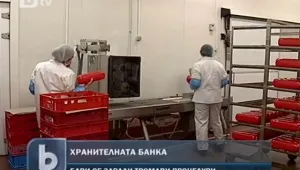 Изхвърляме 40 000 тона храна годишно 