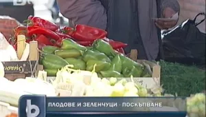 Цените на плодовете и зеленчуците – нагоре