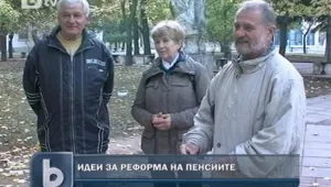 Пенсионери на бунт за по-високи доходи