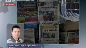 Тежки преговори за коалиционен кабинет в Гърция