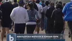 Маратон за аматьори в София