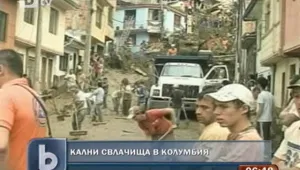 Още жертви на свлачищата в Колумбия