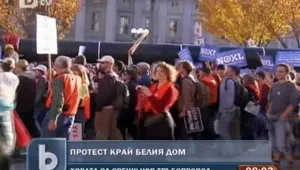 Хиляди на протест около Белия дом