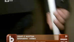  Обир с жертва, а виновни няма трета година