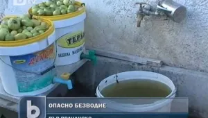 Лятото свърши, но безводието във Врачанско продължава