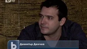 Българин на 2-ро място в европейски покертурнир