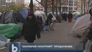 Протестиращите срещу Уолстрийт се готвят за зимата