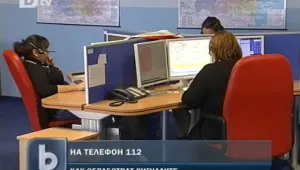 Спешен ли е наистина спешният телефон 112