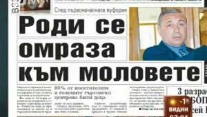 Преглед на печата