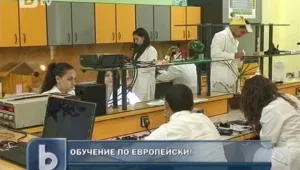Модерни кабинети разчупват часовете в гимназия в Димитровград 