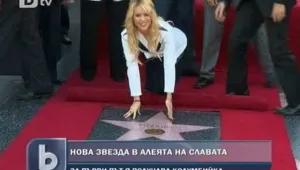 Шакира със своя звезда на Алеята на славата