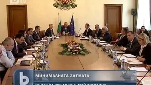 Официално: Минималната заплата става 290 лева от 1 май 2012 г.