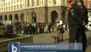 Писатели на протест - четат откъси от свои творби пред МС 