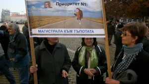 Учените: Бюджет 2012 убива БАН
