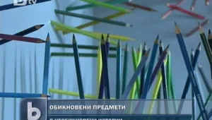 Изложба на предмети от ежедневието в Лондон