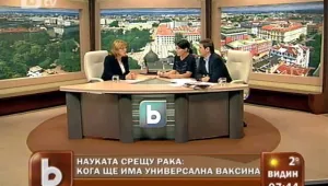 Комплексното лечение на рака е важно, но най-важна е профилактиката