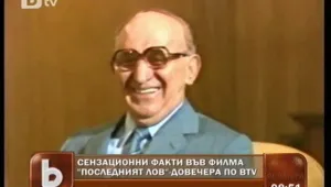 Задава се 