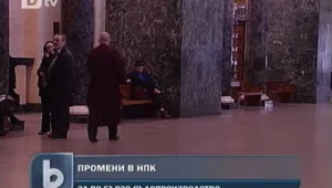 Край на “безкрайните” съдебни дела