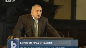 Премиерът се хвали с икономическите ни успехи 