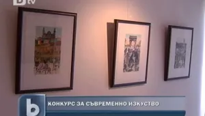 Музейната галерия за чуждестранно изкуство с конкурс за млади художници