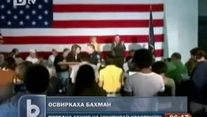 Освиркаха кандидат за президент на Републиканската партия в САЩ      
