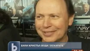 Били Кристъл ще води церемонията по раздаване на 