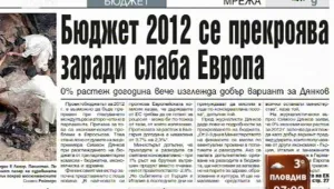 Преглед на печата   