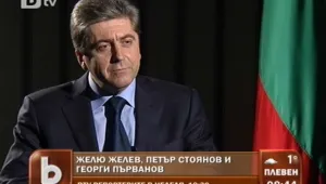 Трима държавни глави: Желев, Стоянов и Първанов