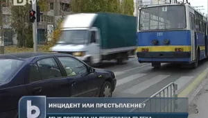 Мистериозен инцидент с пешеходец в София