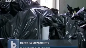 Пътят на бюлетините - от напечатването, през урните, до...