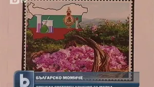 Българско момиче спечели световен конкурс с творчество и малко... химия
