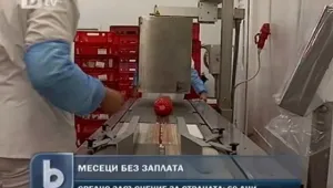 Бизнесът отново длъжник на работниците
