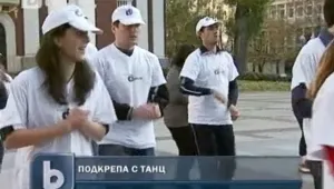 Младежка акция в подкрепа на хората с увреждания