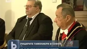 На второ място сме в света по брой на тамплиерите