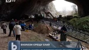 Еколози срещу Силвестър Сталоун