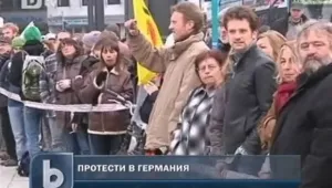 Вълната на недоволство срещу банките обхвана и Германия