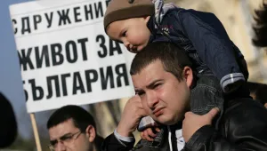 Протест пред парламента срещу лекарските грешки 