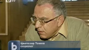 Известен социолог напуска Пловдивския университет заради Христо Стоичков