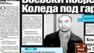 Преглед на печата