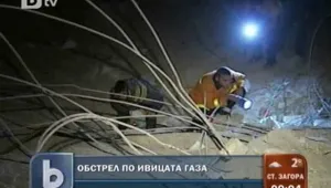Размяна на огън между Израел и Газа