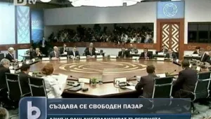 Ражда се зона на свободен пазар и в Азия
