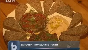 С Коледните пости подготвяме духа и тялото за Рождество Христово