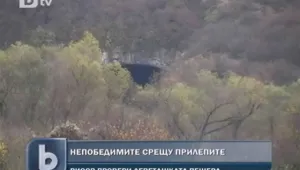  Екоинспектори санкционират 