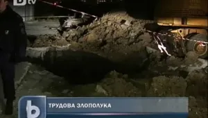 Двама работници затрупани в изкоп в София, няма опасност за живота им