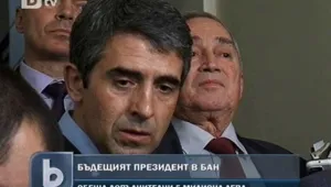 Плевнелиев обеща пари на БАН