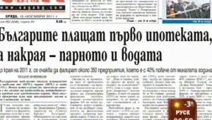 Преглед на печата