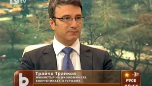 Трайчо Трайков: Замръзване на икономиката не е имало 