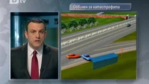 Прокурорски син обвинен за жестока катастрофа